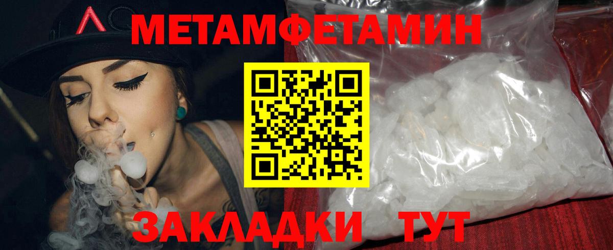 АМФЕТАМИН 98%  Вход с VPN  АМФЕТАМИН  Саранск 