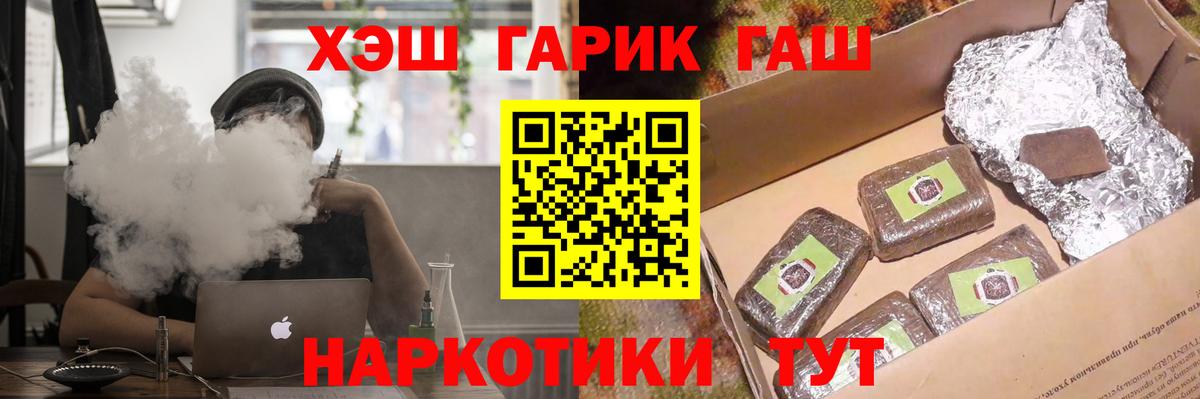 Гашиш Изолятор  Вход с VPN  Саранск 