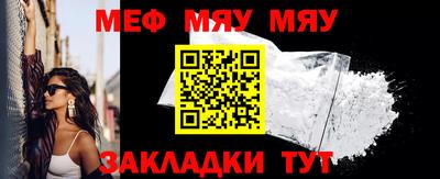 круглые Бузулук