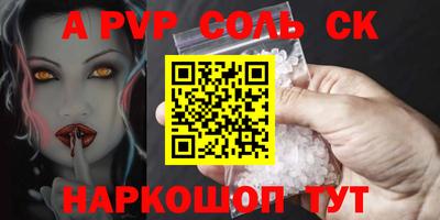 круглые Бузулук