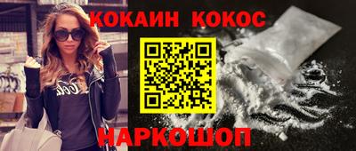 мескалин Будённовск
