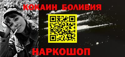мескалин Будённовск