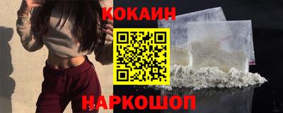 мескалин Будённовск