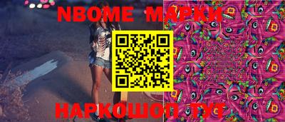мескалин Будённовск