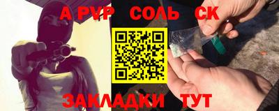 марихуана Бугуруслан