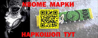 мескалин Будённовск