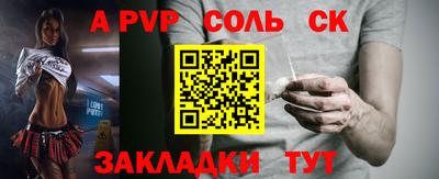 марихуана Бугуруслан