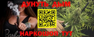 марихуана Бугуруслан