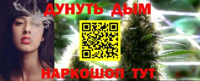 марихуана Бугуруслан