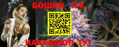 марихуана Бугуруслан