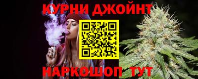 марихуана Бугуруслан