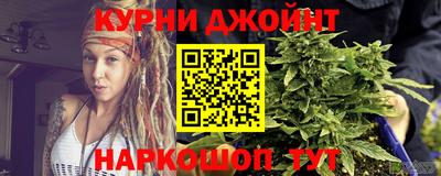 марихуана Бугуруслан