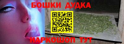 мескалин Будённовск