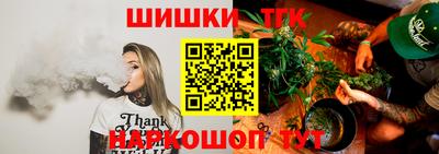 мескалин Будённовск