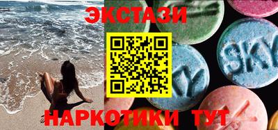 круглые Бузулук
