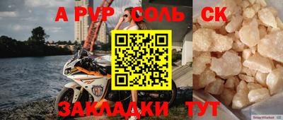 марихуана Бугуруслан