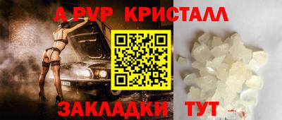 мескалин Будённовск