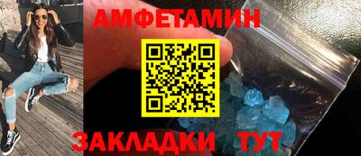 мескалин Будённовск