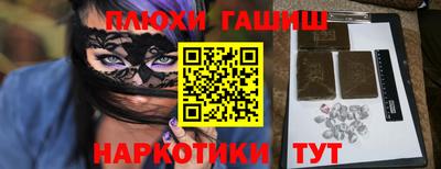 марихуана Бугуруслан