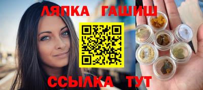 мескалин Будённовск