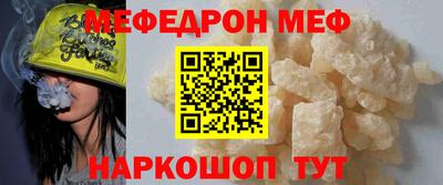 мескалин Будённовск