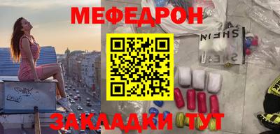 круглые Бузулук