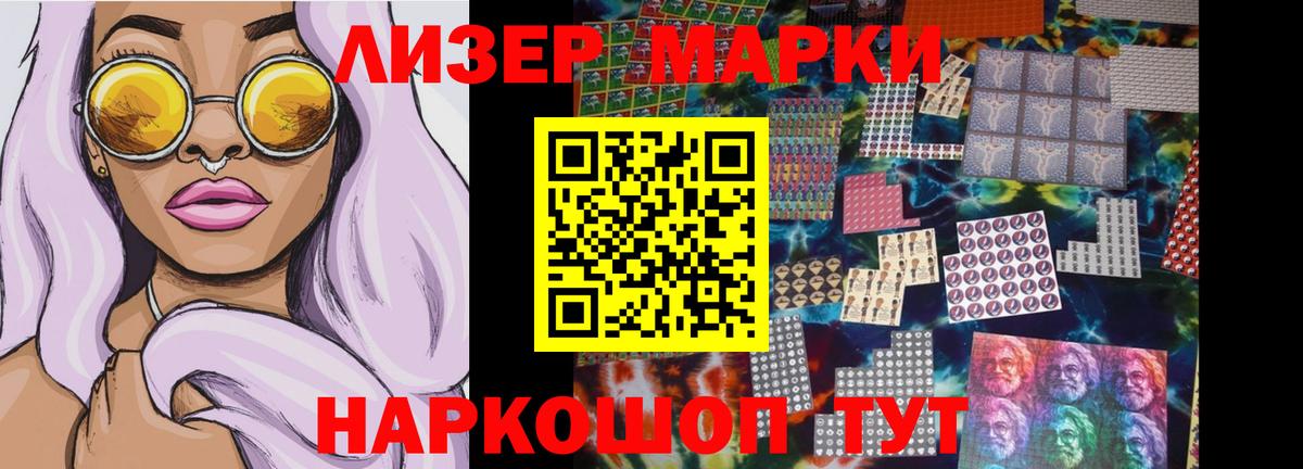 Лсд 25 экстази ecstasy  LSD-25 экстази  LSD-25 экстази кислота  Саранск  Вход с VPN 