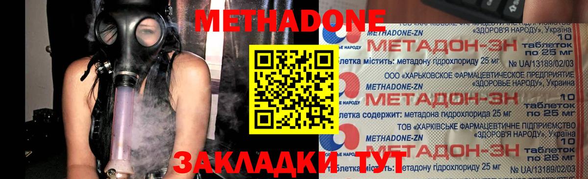ГАШ  Меф МЯУ МЯУ кристаллы  Марихуана  Саранск  Экстази  Меф  Купить наркотик  КОКАИН  Вход с VPN 