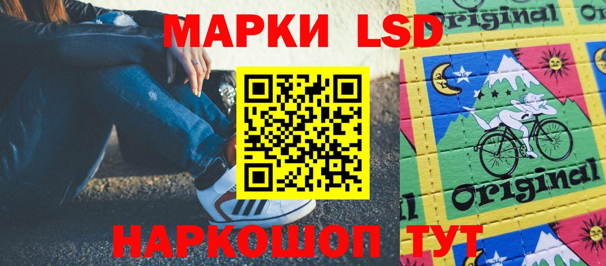 Марки 25I-NBOMe 1,8мг  Вход с VPN  как найти закладки  Наркотические марки  Саранск  Марки 25I-NBOMe 1,8мг 