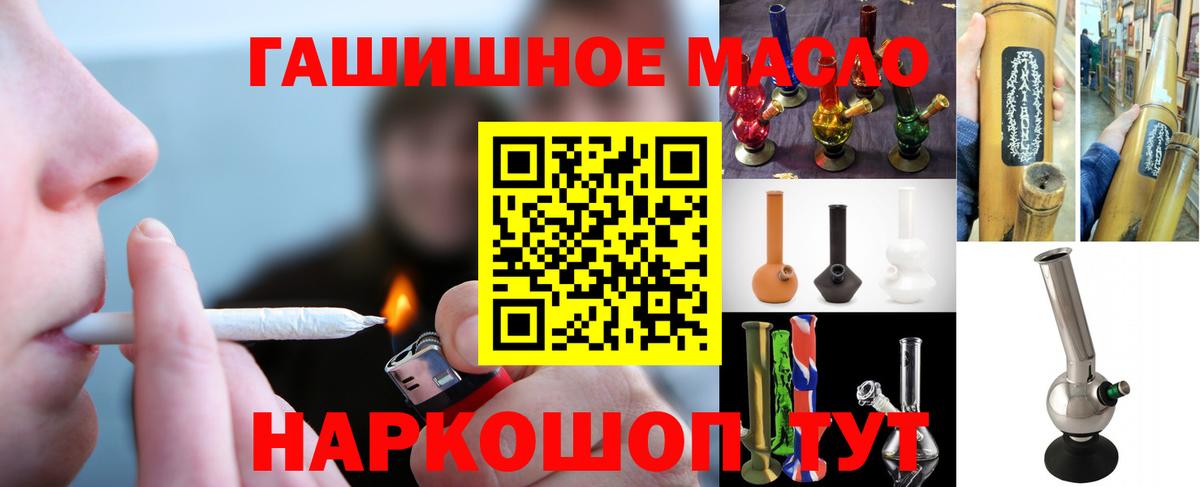ТГК вейп с тгк Саранск