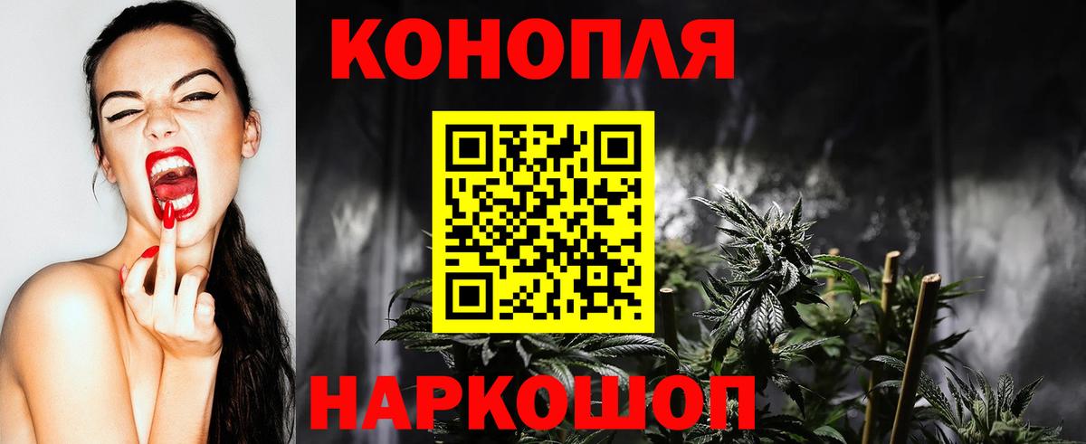 МАРИХУАНА конопля  Вход с VPN  Бошки марихуана Amnesia  Шишки марихуана SATIVA & INDICA  Конопля THC 21%  Саранск 