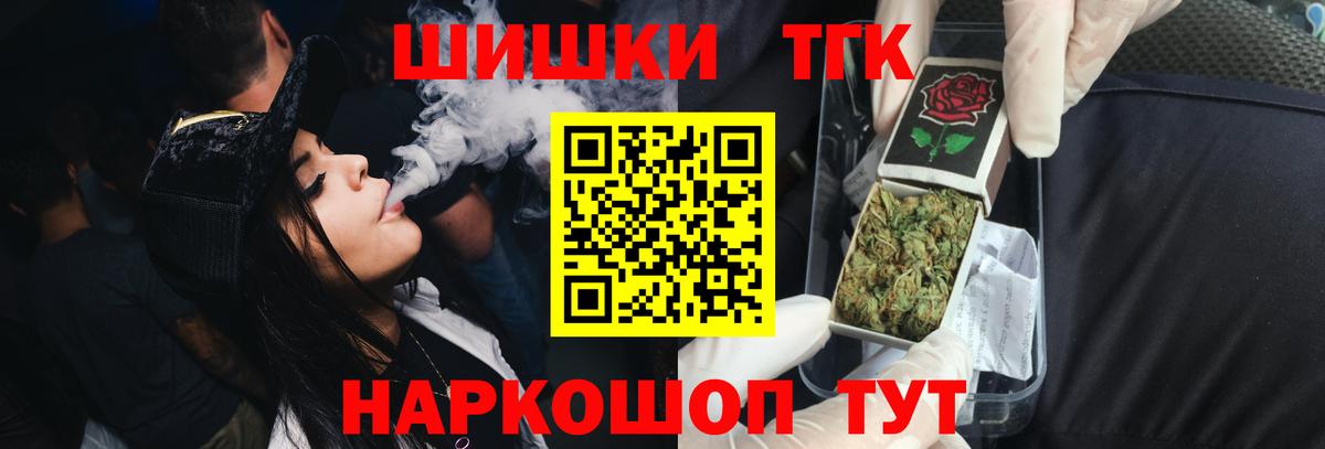 Канабис MAZAR Саранск